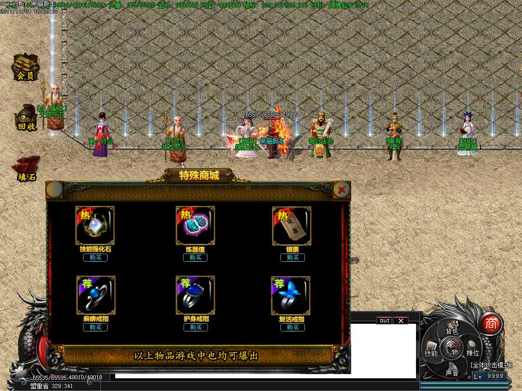 Images09.BMP