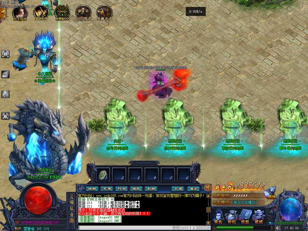 Images04.BMP