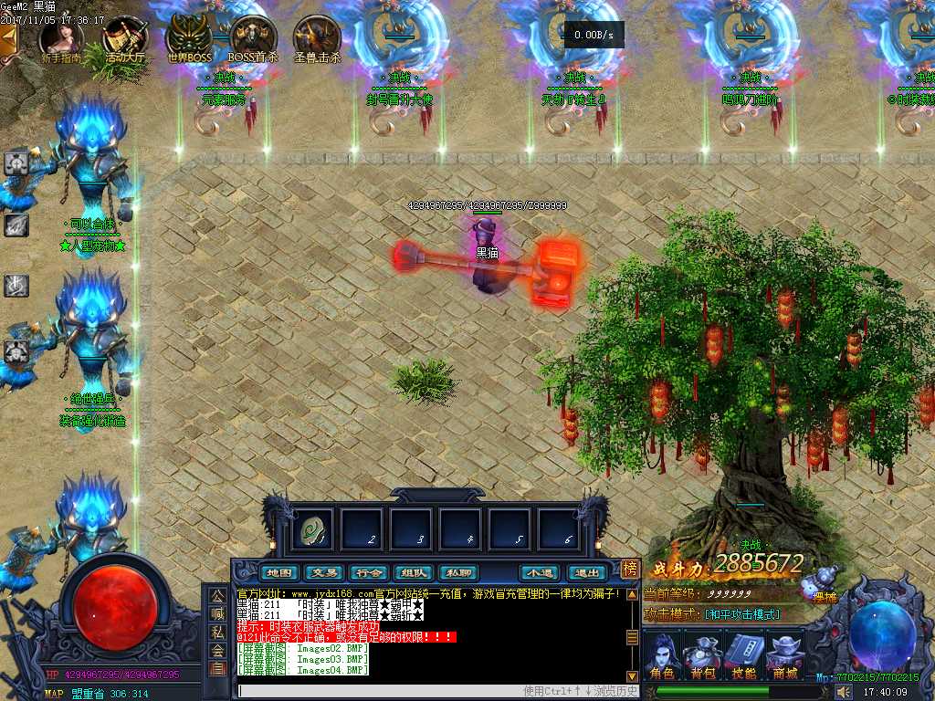Images05.BMP