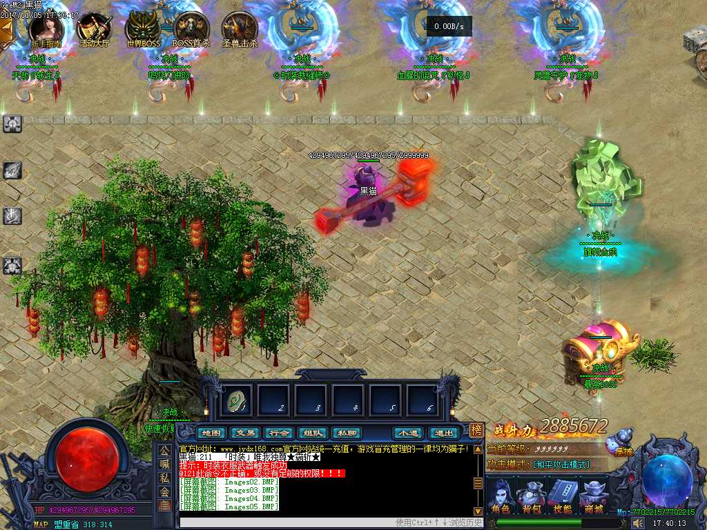 Images06.BMP