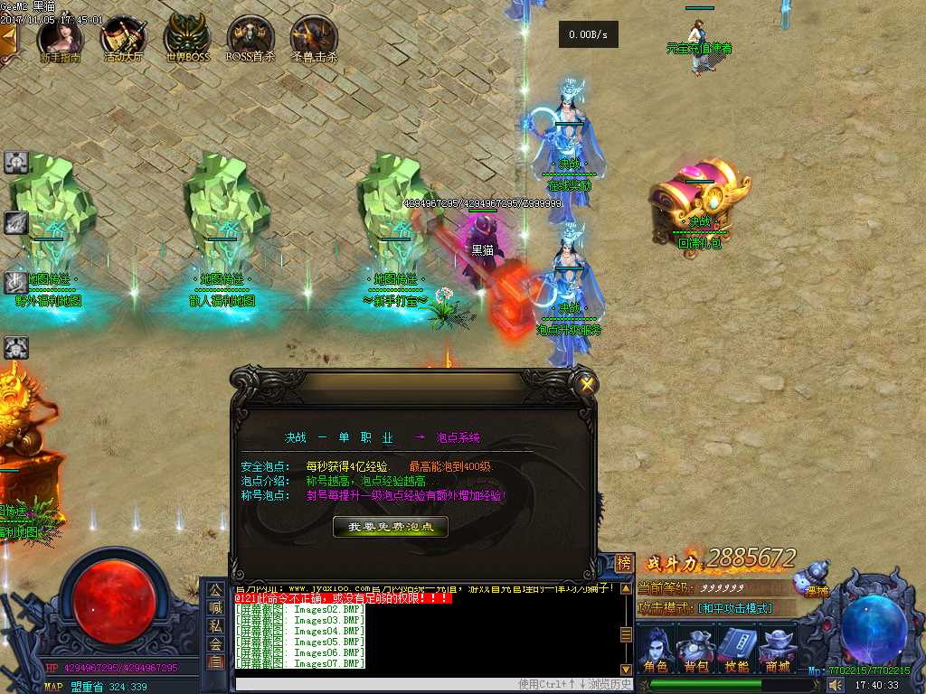 Images08.BMP