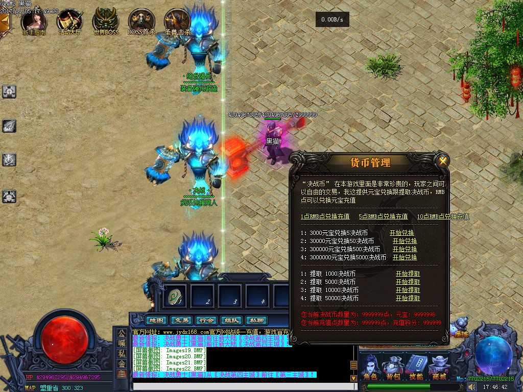Images23.BMP