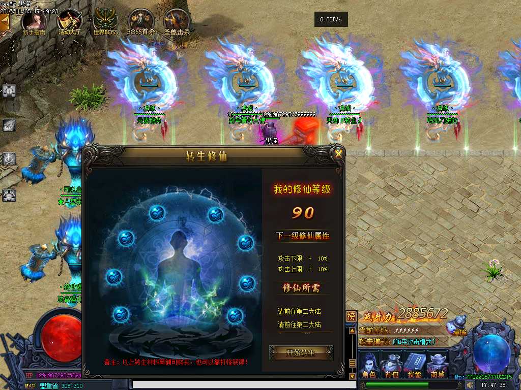 Images27.BMP