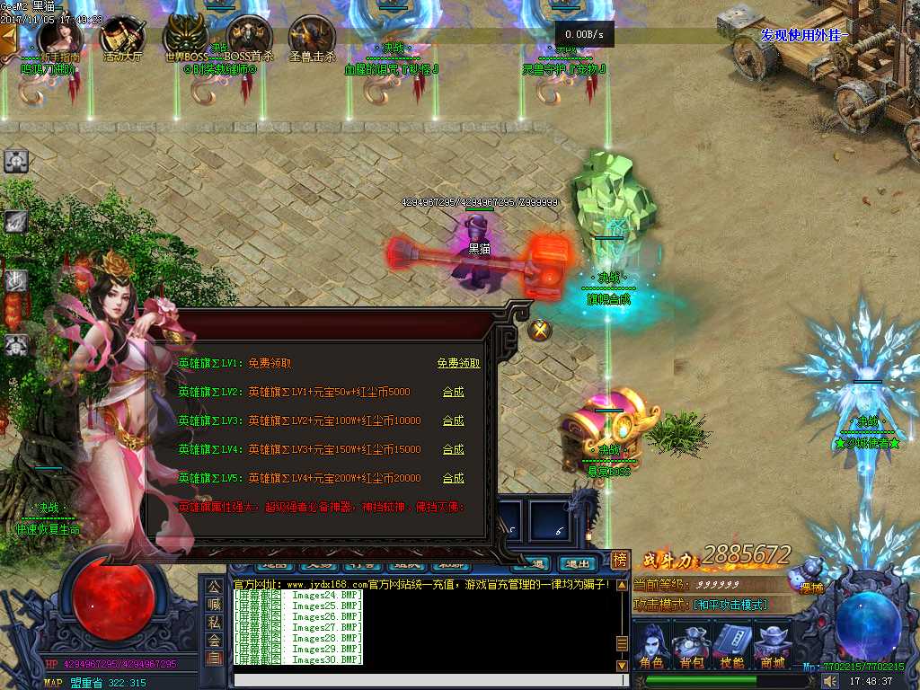 Images31.BMP