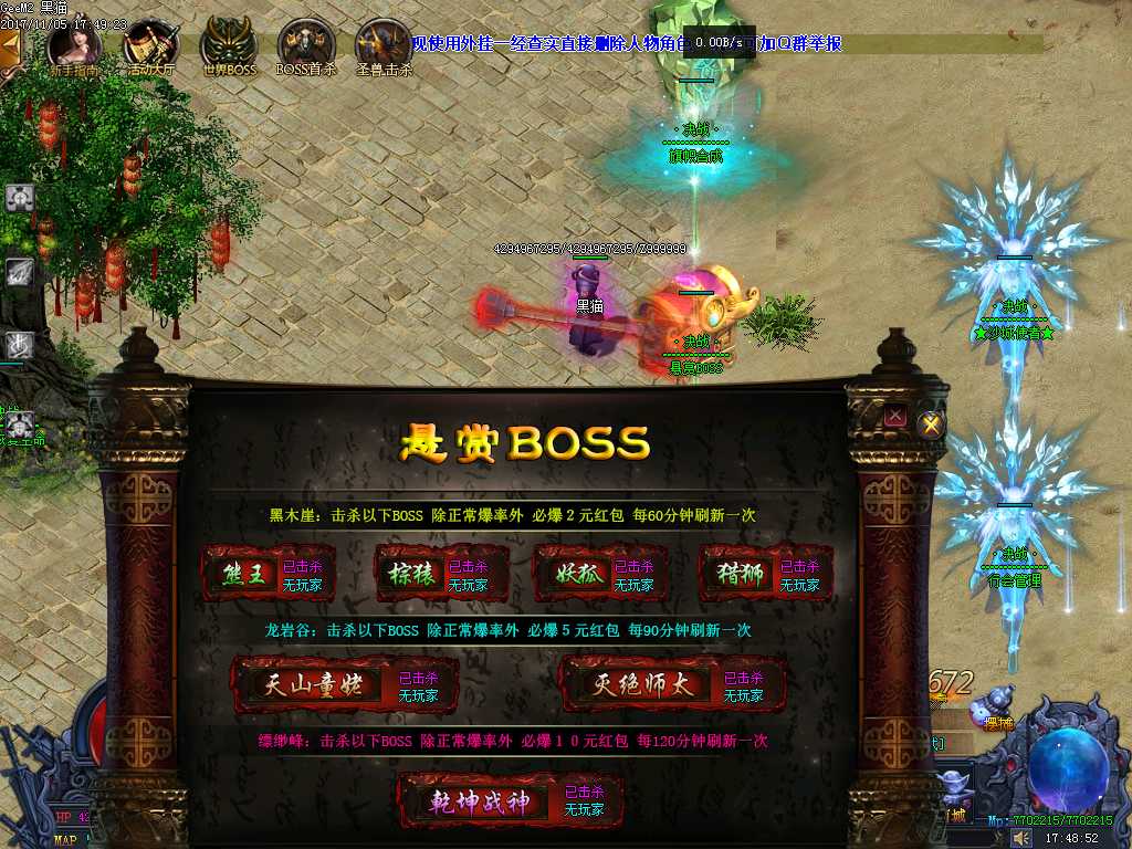 Images32.BMP