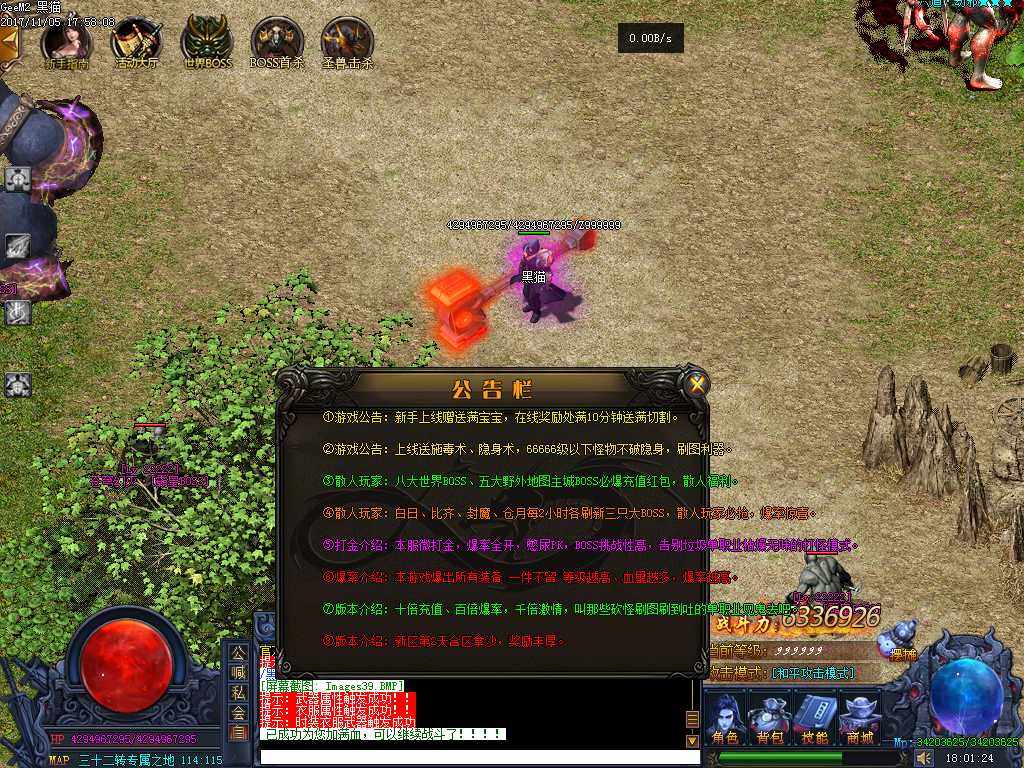 Images41.BMP
