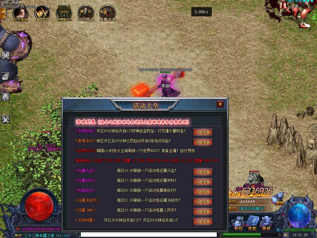 Images42.BMP