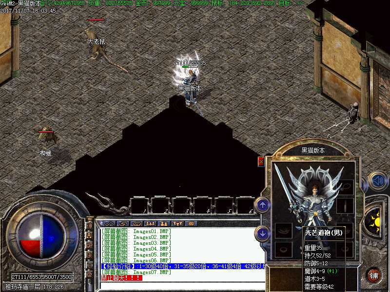 Images08.BMP