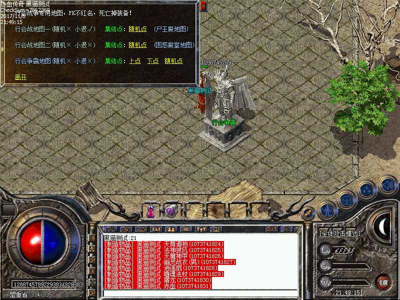 Images00.bmp
