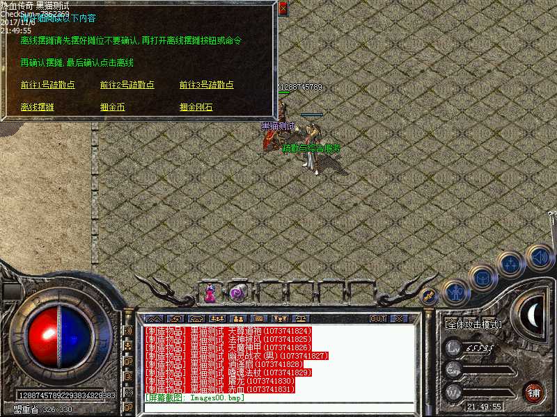 Images01.bmp