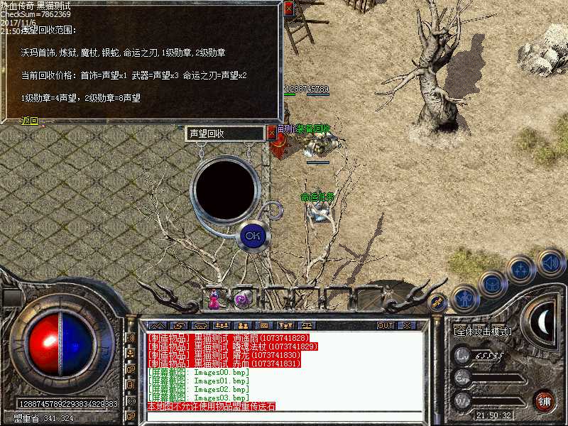 Images04.bmp