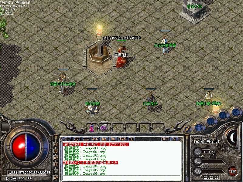 Images07.bmp