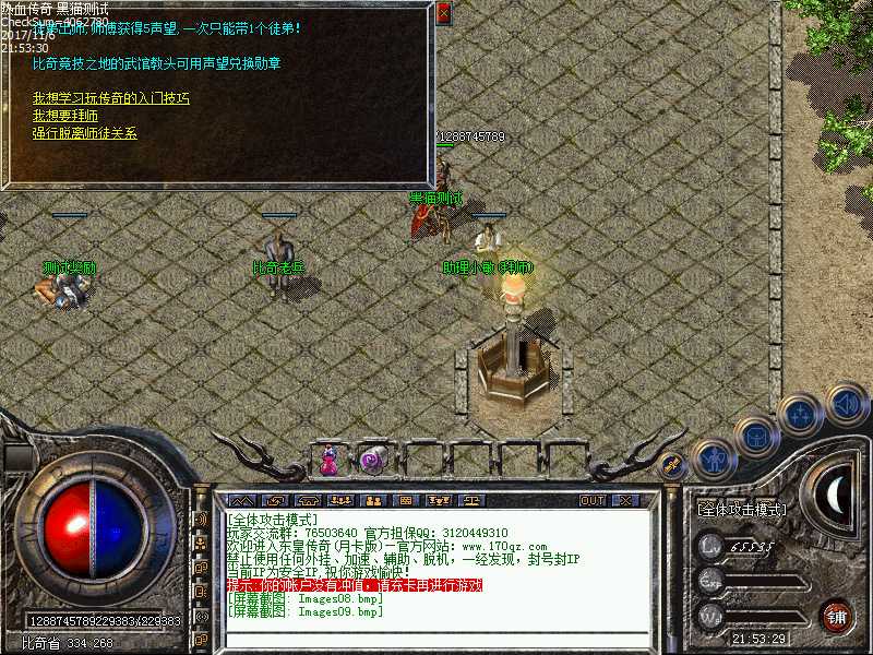 Images10.bmp