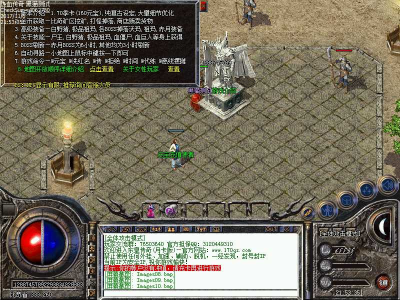 Images11.bmp