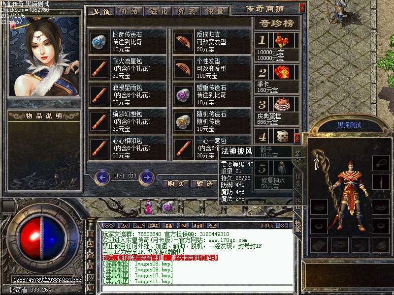 Images12.bmp