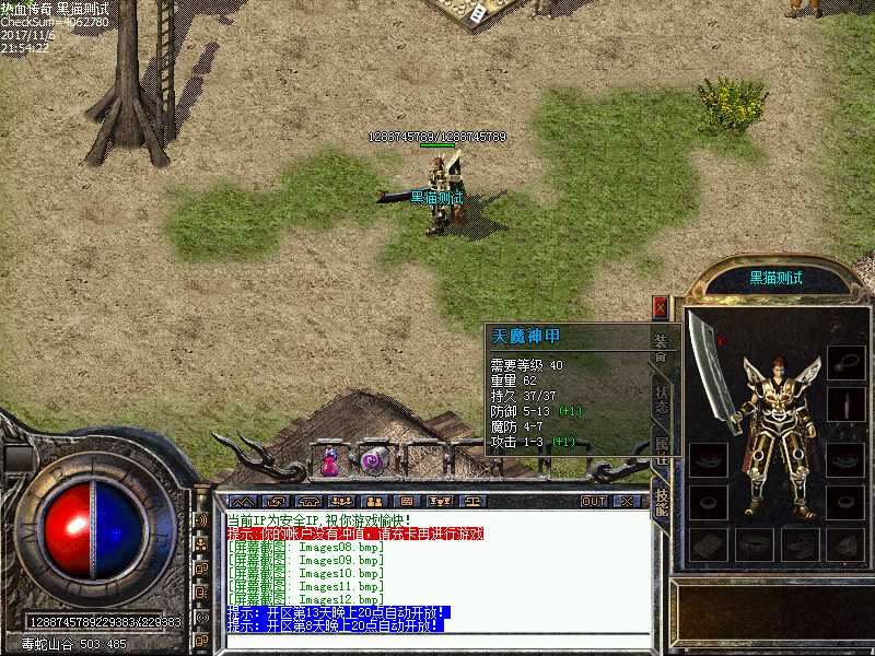 Images13.bmp