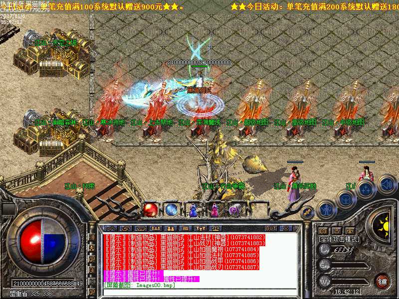 Images01.bmp