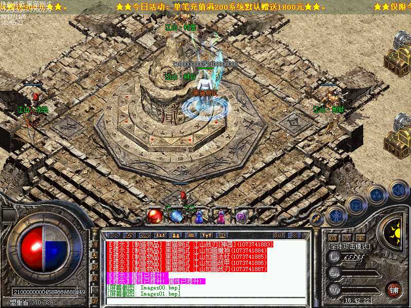 Images02.bmp