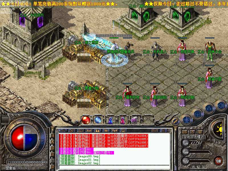 Images03.bmp