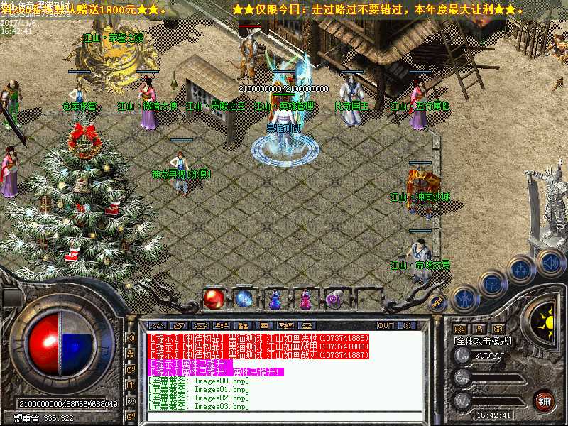 Images04.bmp