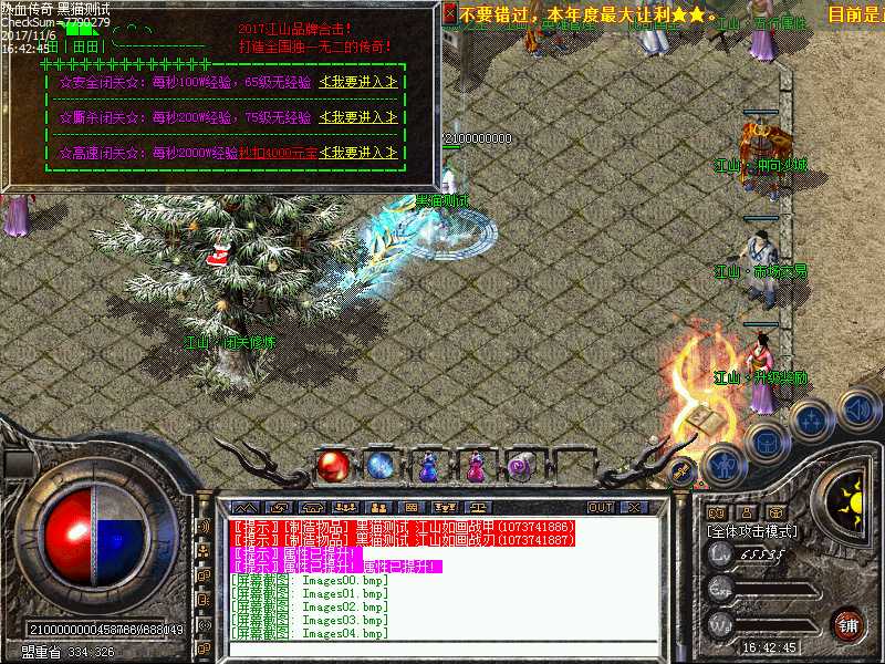 Images05.bmp