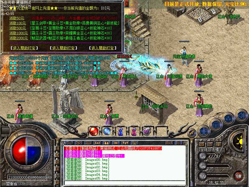 Images06.bmp
