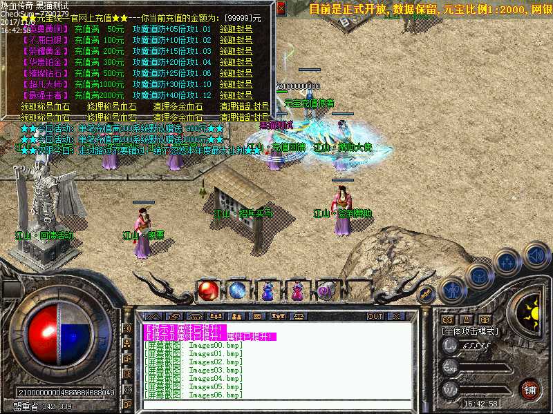 Images07.bmp