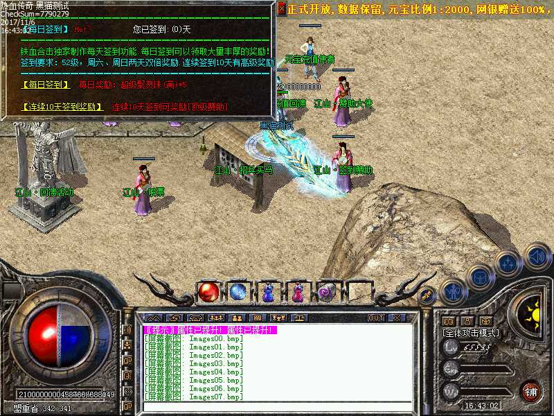 Images08.bmp