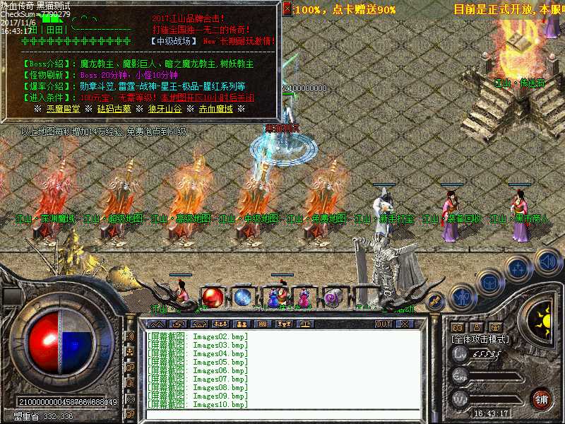 Images11.bmp