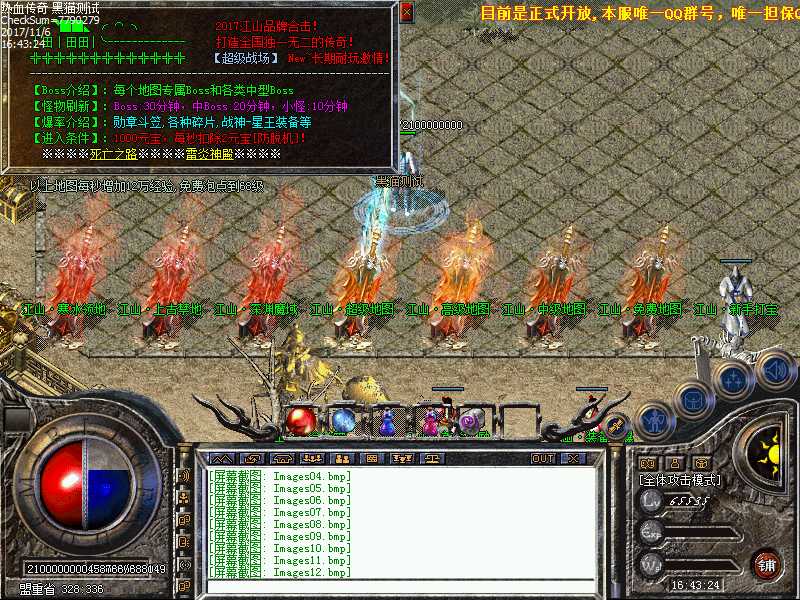 Images13.bmp