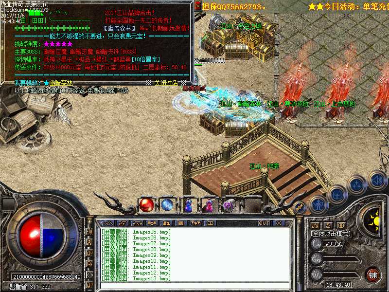 Images14.bmp