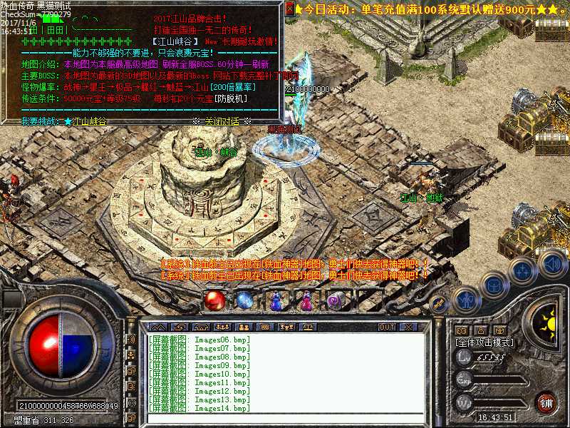 Images15.bmp