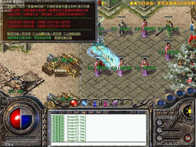 Images16.bmp