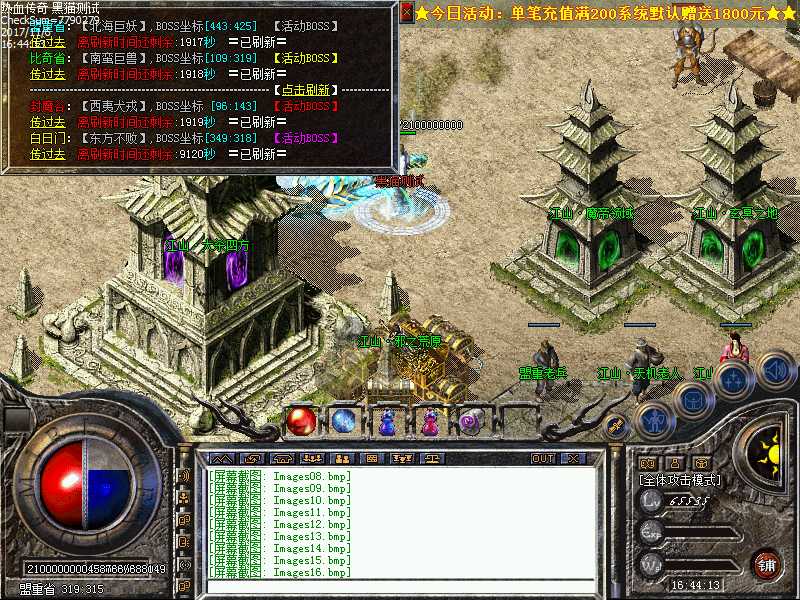 Images17.bmp