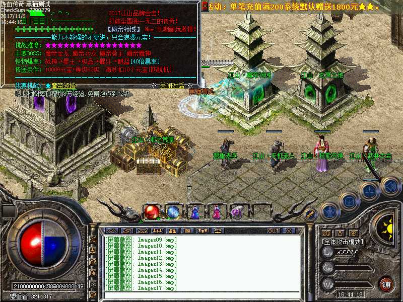 Images18.bmp