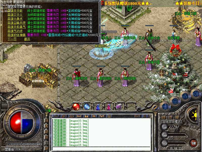 Images19.bmp