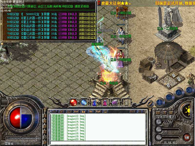 Images21.bmp