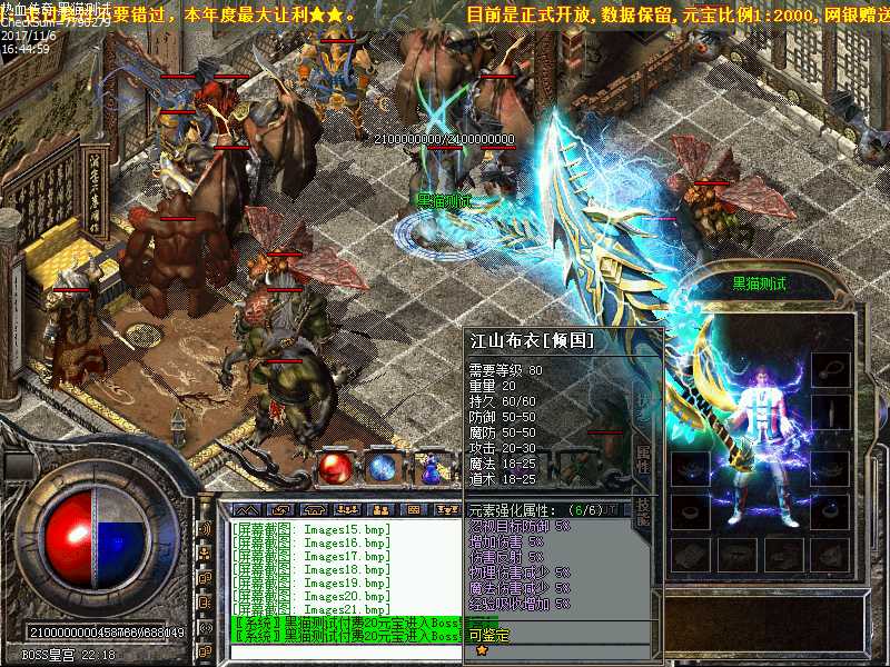 Images22.bmp