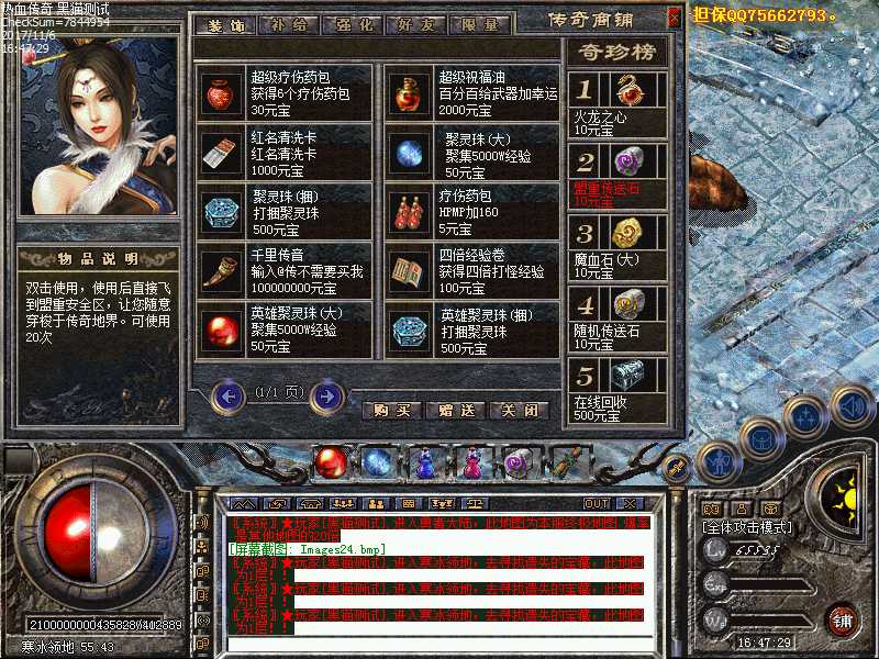 Images25.bmp