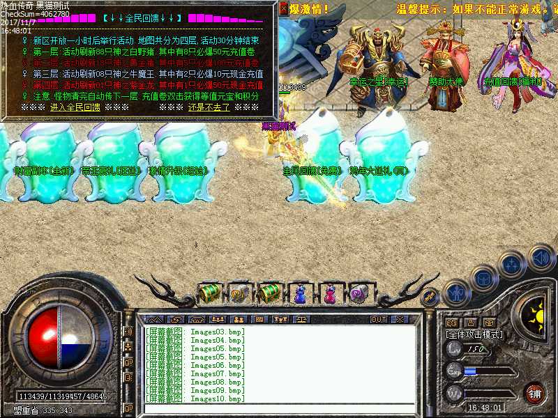 Images11.bmp