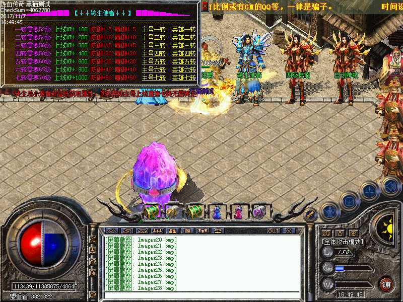 Images29.bmp