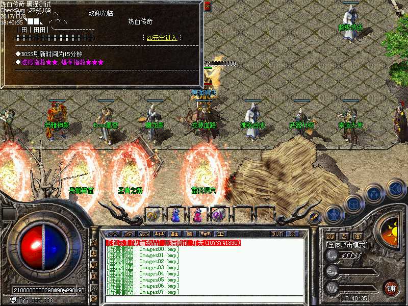 Images08.bmp