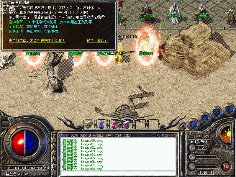 Images09.bmp