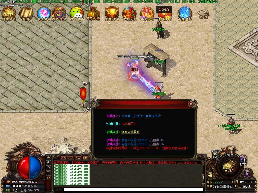 Images10.BMP