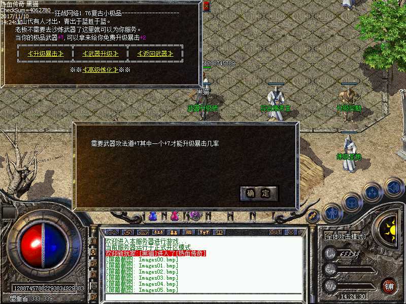 Images06.bmp