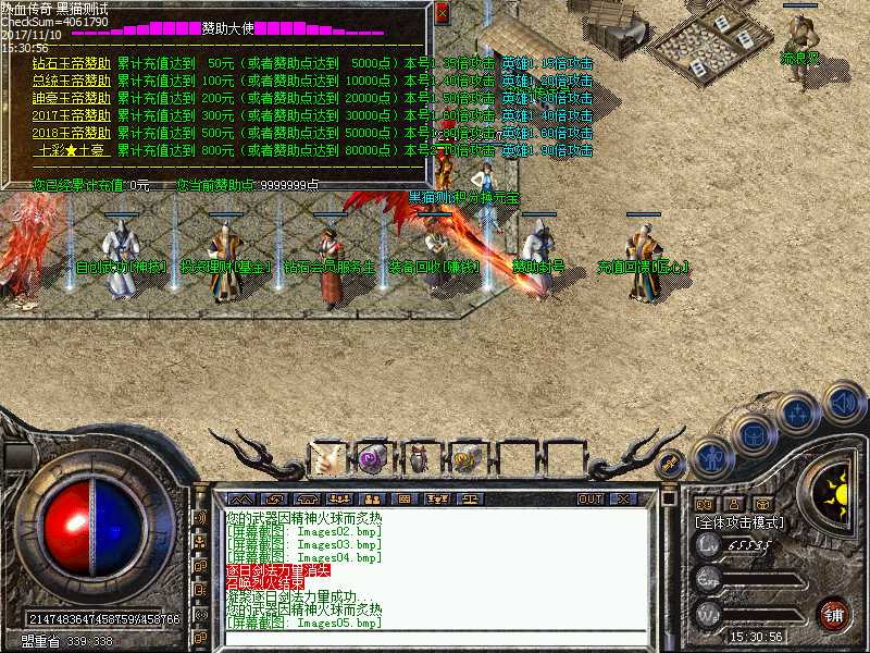 Images06.bmp