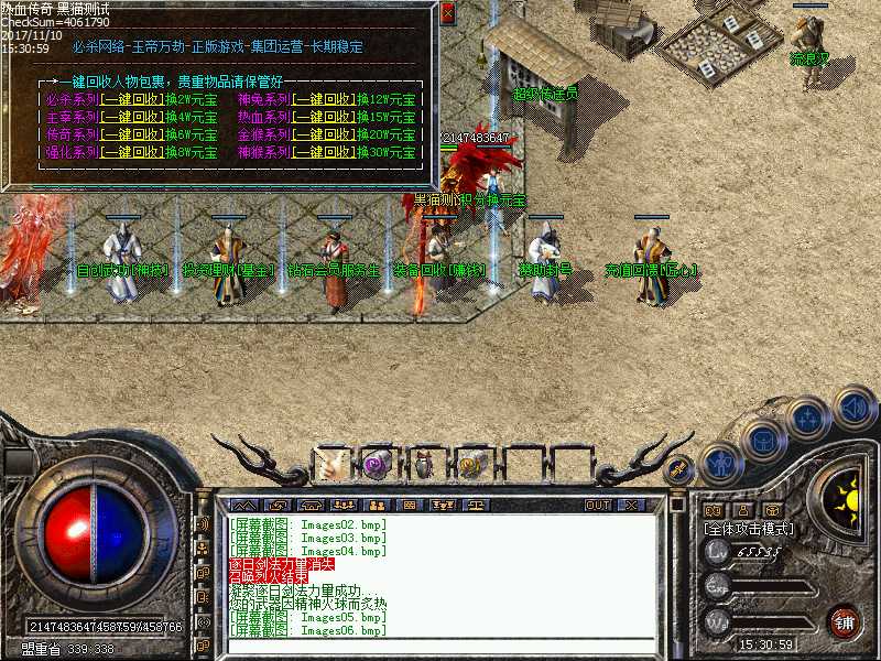 Images07.bmp