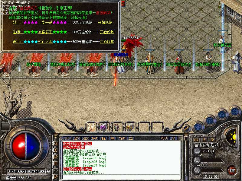 Images08.bmp