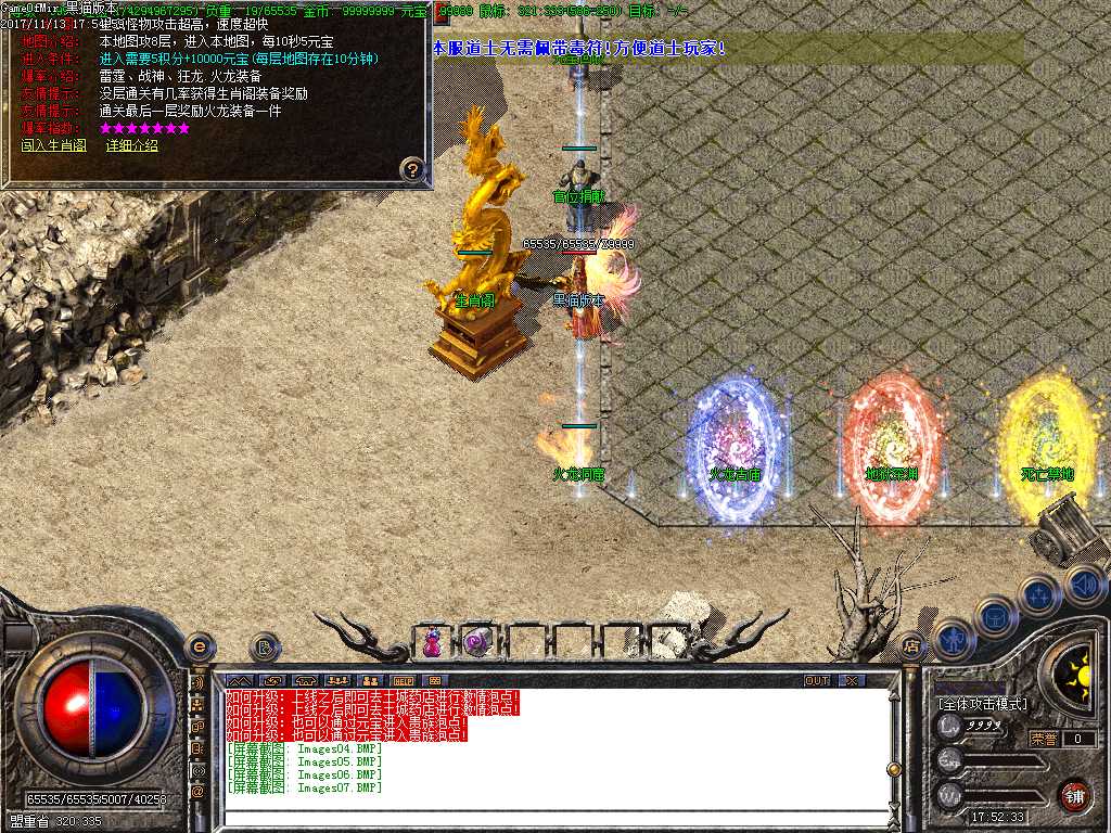 Images08.BMP