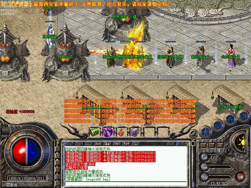Images01.bmp